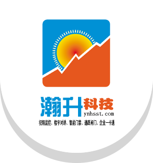 云南瀚升科技有限公司